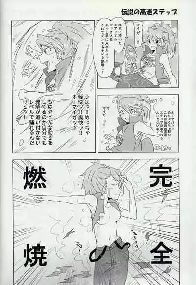 (Utahime Teien 21) [Umapi Shobou (Umapi)] Hyper Lucky Sukeberus (THE IDOLM@STER MILLION LIVE!)