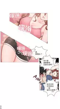 [The Jinshan] Sadistic Beauty | 虐美人 Ch.1-45[Chinese] [17+沒有漢化]