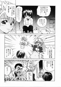 [Gekka Saeki] Dendoushiki Tsukimizake