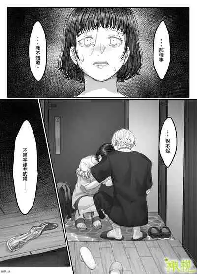 「 tisati、」|「小幸、」