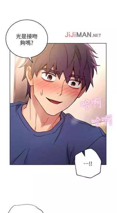 【周二连载】继母的朋友们(作者:Red-A&頸枕) 第1~42话