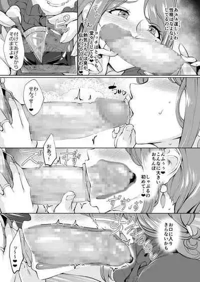 Anal Hame Shitai Jukujo Shiri