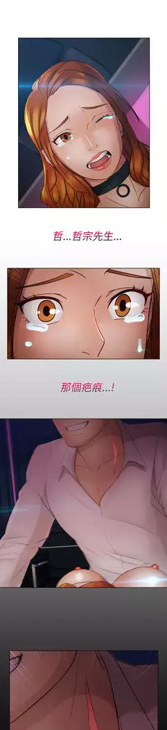 Lady Garden 淑女花苑 第二季