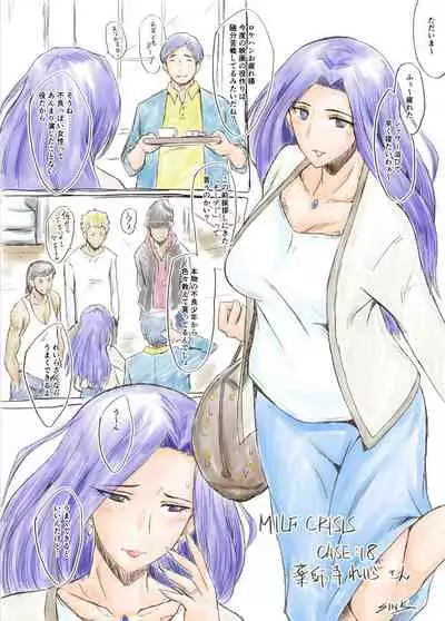 SINK(裏方本舗) MILF CRISIS プリママNTR落描きまとめ