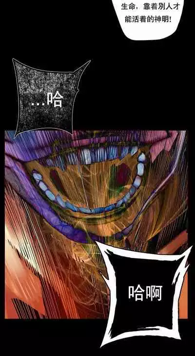 [Juder] Lilith`s Cord (第二季) Ch.77-93 end [Chinese]