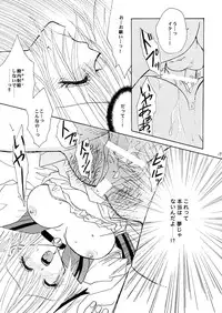 [CALL.A, Flower Crown (Kanou Miki, Yukimura Riko)] Strawberry Parfait (Tokyo Mew Mew)