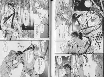 B-BOY Zips 34 ダメ男特集