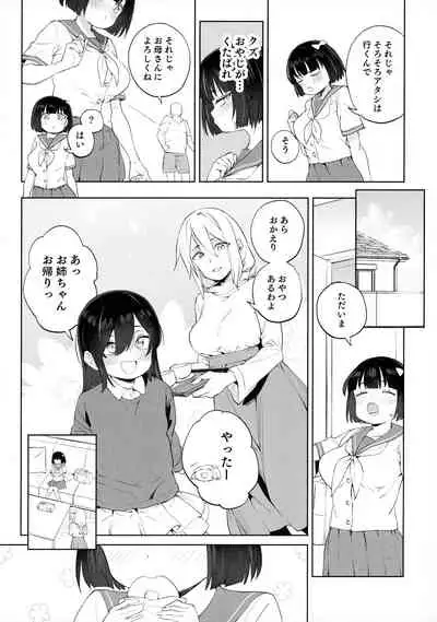 Chinpo no Dekasa de shika Otoko no Kachi ga Wakaranaku Natta "Onnanoko"
