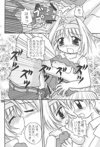 (C60) [multi★task! (Takeyabu☆)] Oniichama, Oshiete♪ Tell me how to... (Sister Princess)