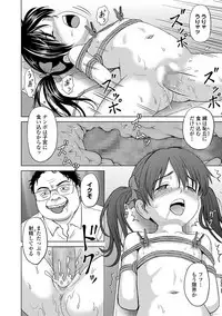 COMIC Mate Legend Vol. 22 2018-08 [Digital]