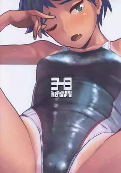 (C97) [Sashimi no Wife (Shiden)] Wet Girls part2 [Chinese] [一只麻利的鸽子汉化]
