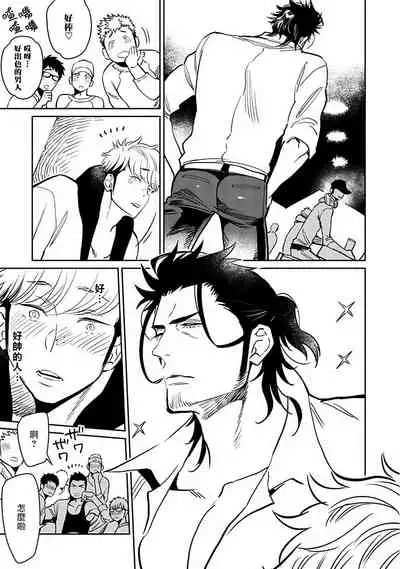 [Kijima Hyougo] Shigatsu Kissa no Himitsu no Jiken-bo | 四月咖啡馆的神秘事件簿 1-5 [Chinese] [拾荒者汉化组] [Digital]