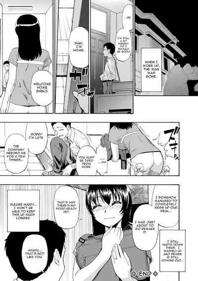 [Oyster] Yagate Azanaheru Daiichiwa | Becoming Twisted Part 1 (COMIC Mate Legend Vol. 35 2020-10) [English] [Moko_T] [Digital]