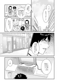 王様カード~貴方の欲望叶えます~ 1,2,3