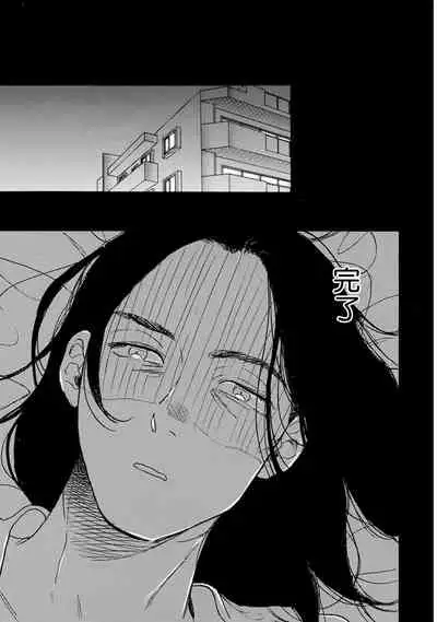 Nikushoku Kumikyoku | 肉食组曲 Ch. 1-6