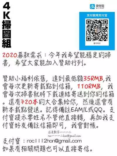 Imouto to Yatte Shimattashi, Imouto no Tomodachi to Moyatte Shimatta