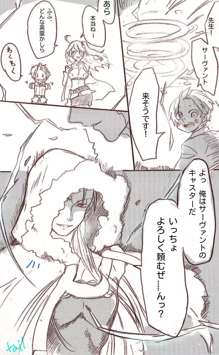 kyasu guda ♀ tsuirogu