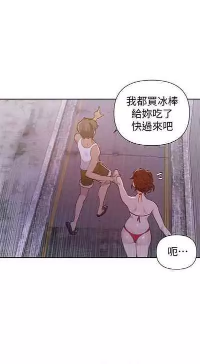 【周六连载】秘密教学(作者:美娜讚 & 鋼鐵王) 第1~61话