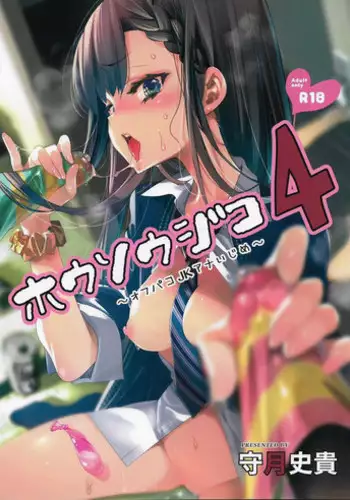 Taimenzai de iki makuri koshi heko ga tomaranai futari | 面对面高潮,无法停止律动的两人
