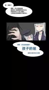 [Lu Ren Bing] Shen Ye Lie Che De Dou Shi Chuan Shuo [Chinese] [Digital]