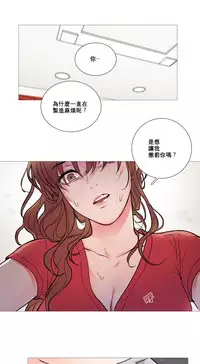 [The Jinshan] Sadistic Beauty | 虐美人 Ch.1-46[Chinese] [17+沒有漢化]