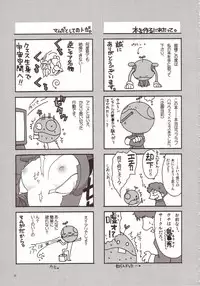 [AKABEi SOFT (Alpha)] Aishitai I WANT TO LOVE (Mobile Suit Gundam Char's Counterattack)