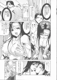 [Hori Hiroaki] Nekomimi Taisen