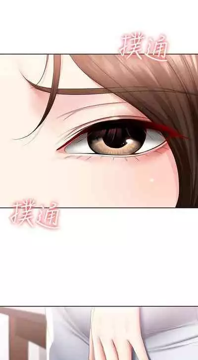 养老金的所有者 31-54 CHI