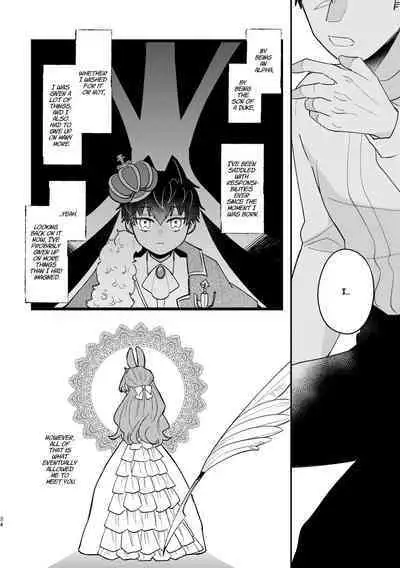 [Uwoichiba (Sabakan)] Usagi Reijou to Ookami Reisoku (Kouhen) | Omega Rabbit and Alpha Wolf (Second Part) [English] [星ニール] [Digital]