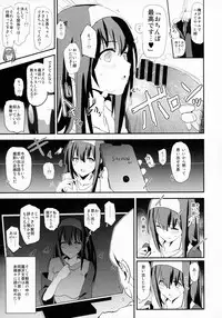 Sagisawa Fumika no Dosukebe Hamedori Interview + Omake Paper