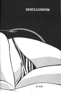 LOUDNESS XYZ (Urusei Yatsura) (incomplete)