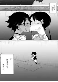 [Pandacorya] JEALOUS CAT