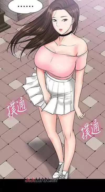 【周日连载】教授，你还等什么?（作者：madstart&耀安） 第1~17话