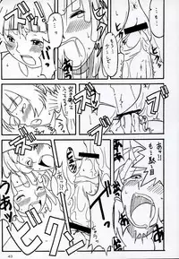 (C64) [AKKAN-Bi PROJECT (Yanagi Hirohiko)] OVER GAME (Overman King Gainer)