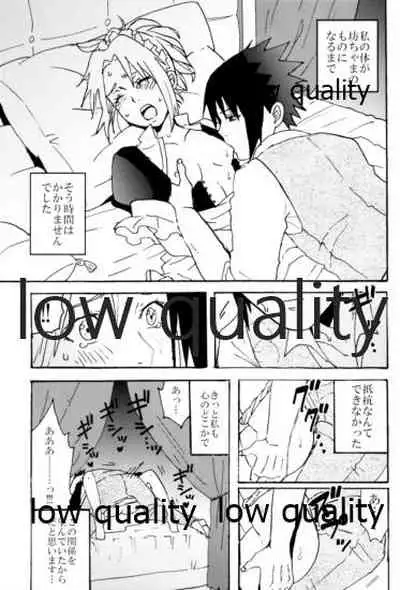 [LEMON ZEST (Lemon Jiru)] Maid Hiden Sakura (Naruto)