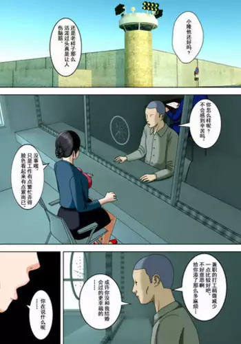 Tsuchikabe Yukiteru | 土壁幸輝