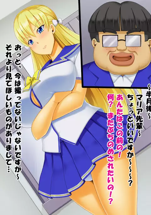 レコハメ