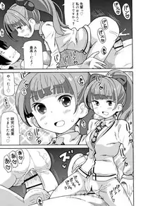 [Homing] Cho Manzoku JC