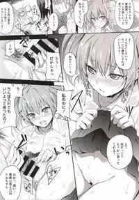 [Monorino] PINKERTON