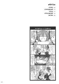 (C89) [Kujira Logic, TOYBOX (Kujiran, Kurikara)] Nyuuri Keizoku Kyousha Kikan Ni (Fate/Grand Order)