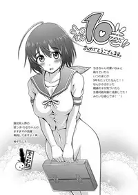 [Chimee House (Takapi)] Chiru Roshutsu 10 [Digital]