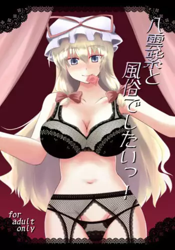 偽典・聖剣伝説4