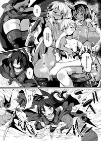 [Makutsutei (Nagai Wataru)] Mei-chan Marunomi ni Kussuru (Otome-tachi wa Marunomi nashi de wa mou Ikite Ikenai!) [Chinese] [无毒汉化组] [Digital]