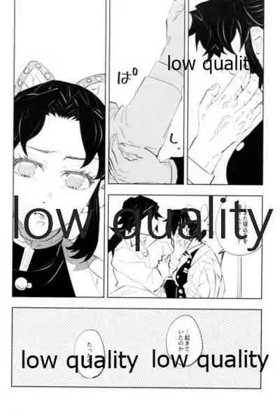 TUN TUN TUN 再錄 2