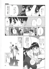 [Tom Tamio] Hadakanbo