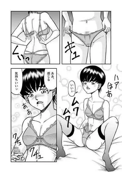 [Haracock no Manga Beya (Haracock)] OwnWill Boku ga Atashi ni Natta Toki #1 cross dress