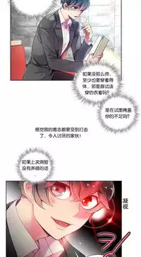 [Juder] Lilith`s Cord | 莉莉丝的脐带 Ch.1-33 [Chinese]