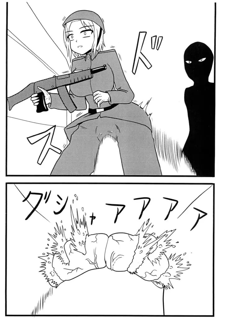 Nuts Eater Touou Hen