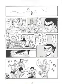 [Tsurikichi Doumei (Various)] Tachibana Shoten Nan Demo-R ~ Ai to Yuuki to Yume to Mubou no Sairoku Hon (Cyber Formula, Tenchi Muyou, G Gundam, Miracle Girls, Slayers)