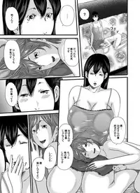 [Mitarai Yuuki] Ikanishite Haha wa Onna o Kaihou Shitaka Ch. 1-14